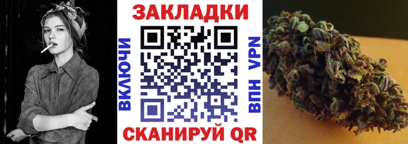 Цена Пласт А ПВП  Марихуана  Кокаин 