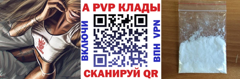гидра рабочий сайт  Пласт  Alfa_PVP СК КРИС 