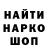 Амфетамин Розовый Mirko Leskur