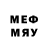 МЕТАМФЕТАМИН витя Ephin