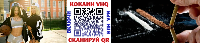 КОКАИН 98% Пласт
