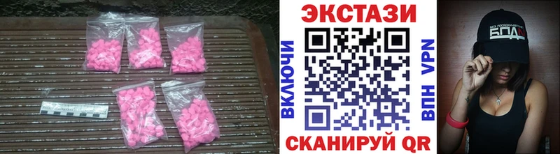 Ecstasy TESLA Пласт