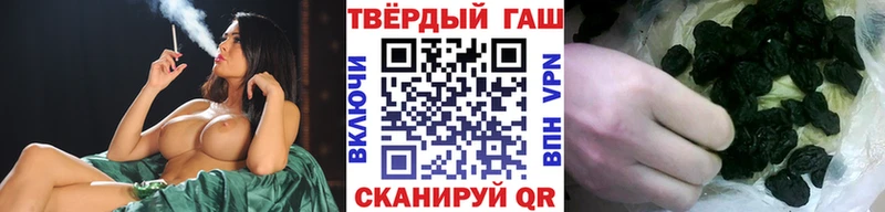 ГАШ гарик  купить наркоту  Пласт 