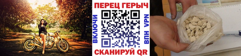 Героин VHQ  купить наркотики цена  Пласт 