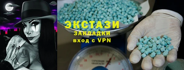 мефедрон VHQ Арсеньев