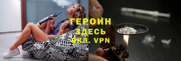 мефедрон VHQ Арсеньев