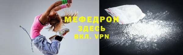 мефедрон VHQ Арсеньев