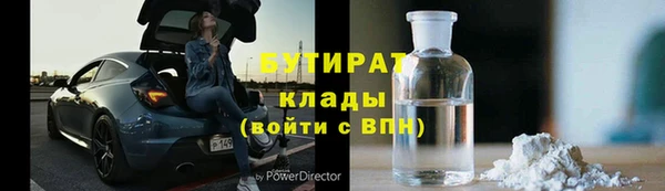 прущие крисы Аркадак
