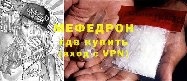 мефедрон VHQ Арсеньев