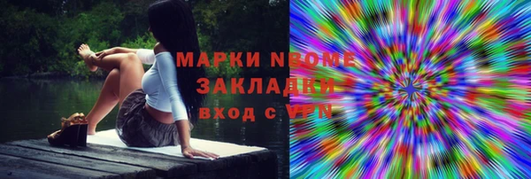 прущая мука Алексин
