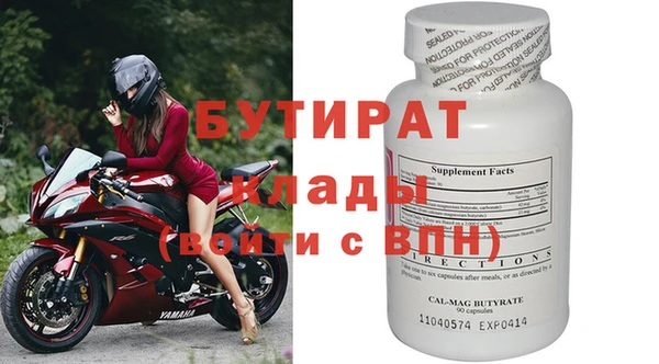 стафф Алзамай