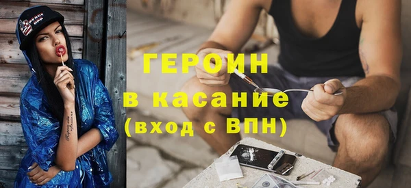 прущие крисы Аркадак