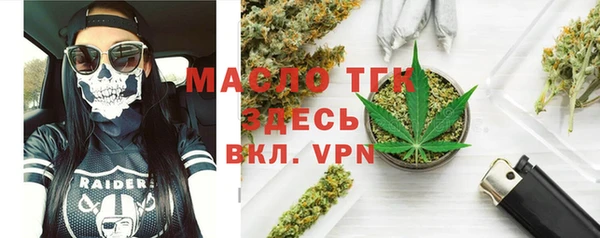мефедрон VHQ Армянск