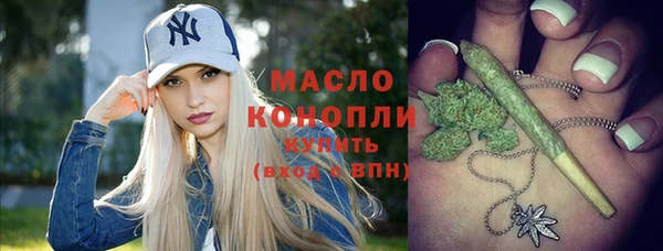 мефедрон VHQ Армянск
