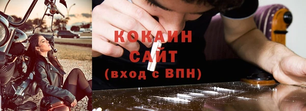 мефедрон VHQ Армянск